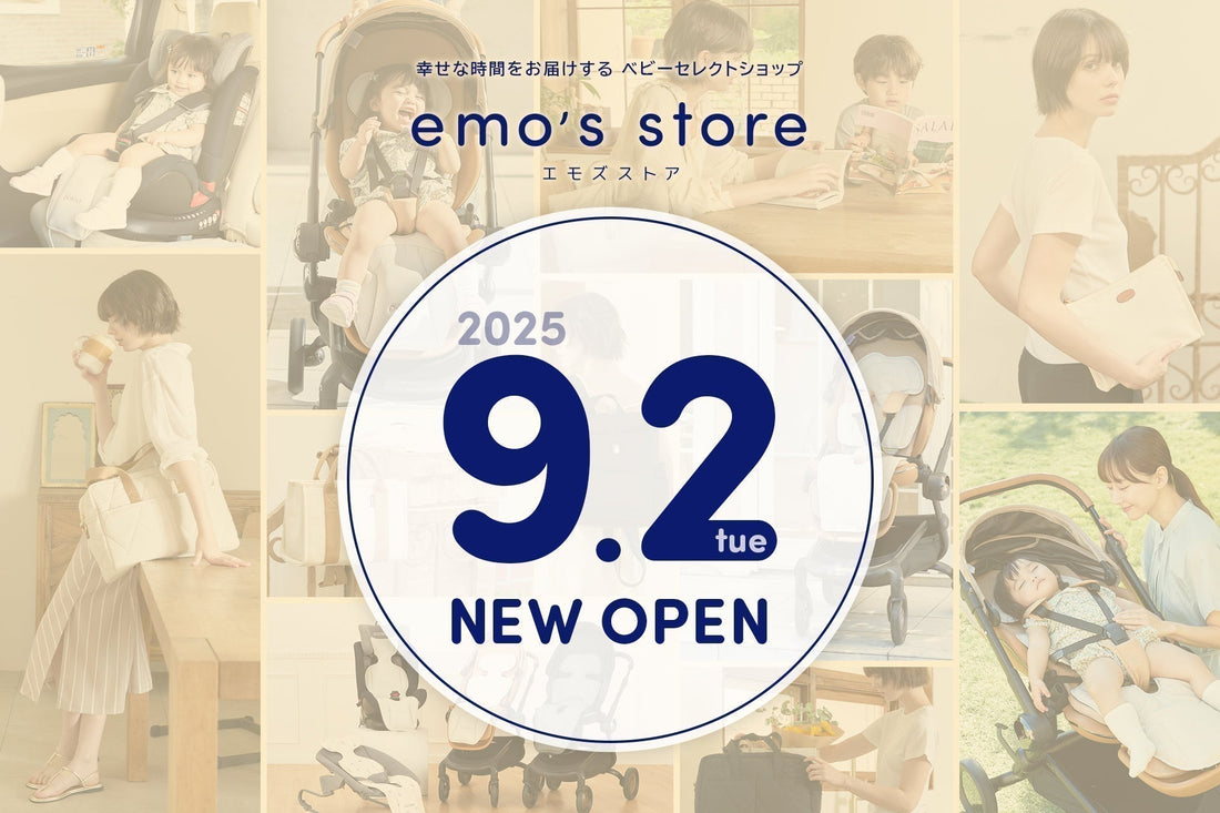 emo's store(エモズストア)がオープンいたしました。