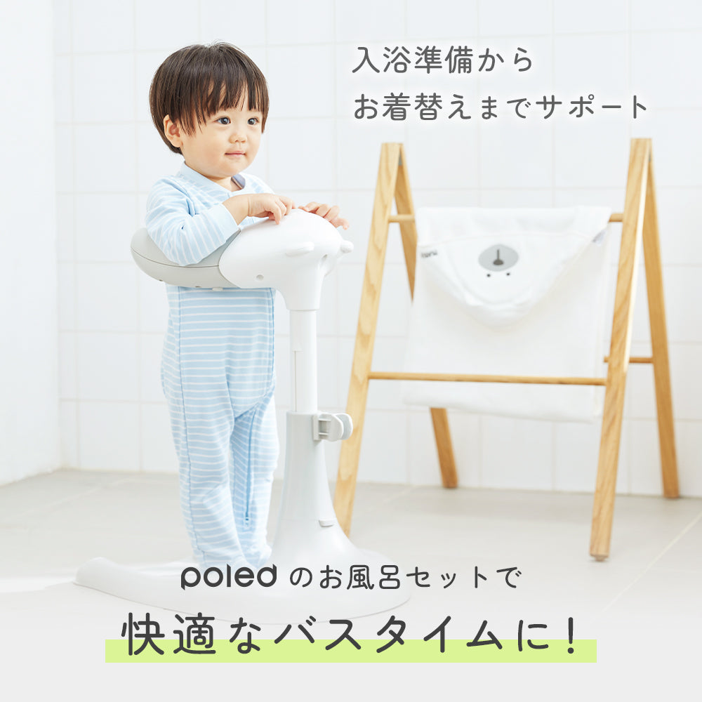 バス用品3点セット! ハグベア― & シャンプーハット & フード付きバスタオル