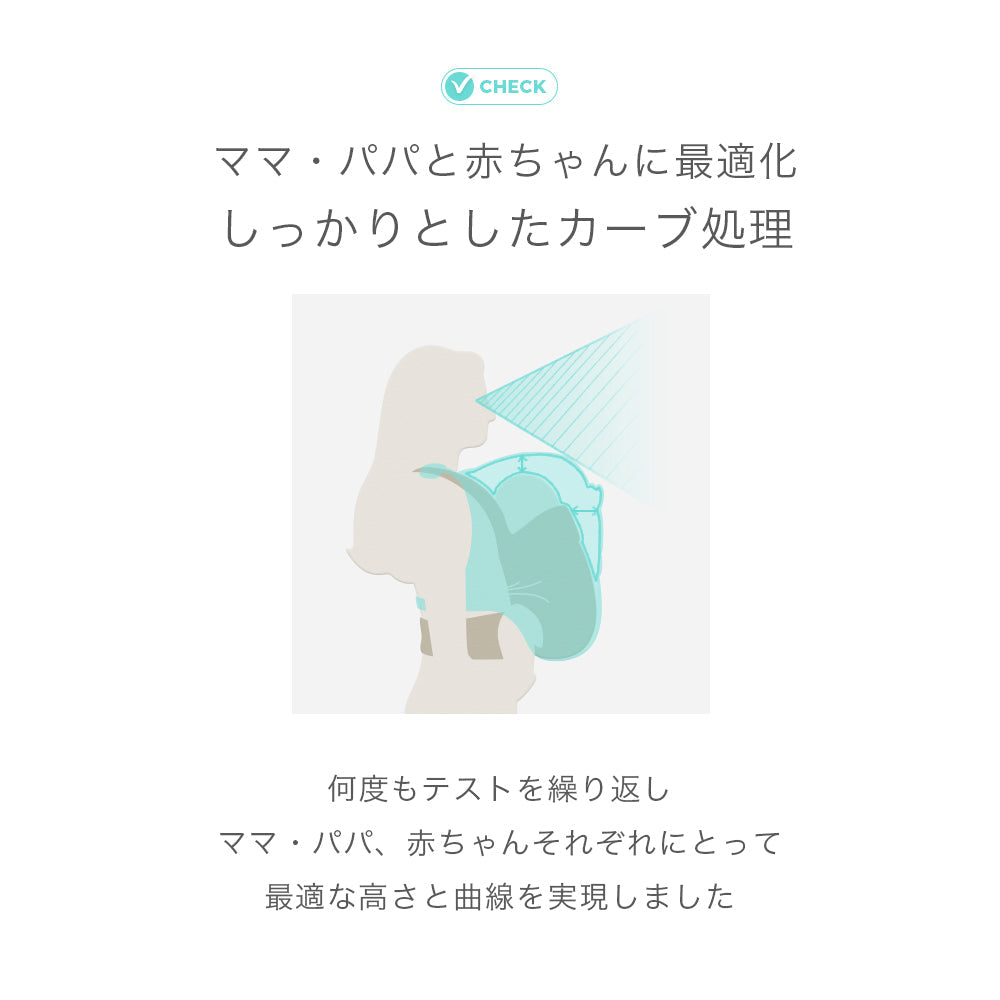 抱っこ紐用 ベビーマスク | BABY CARRIER MASK