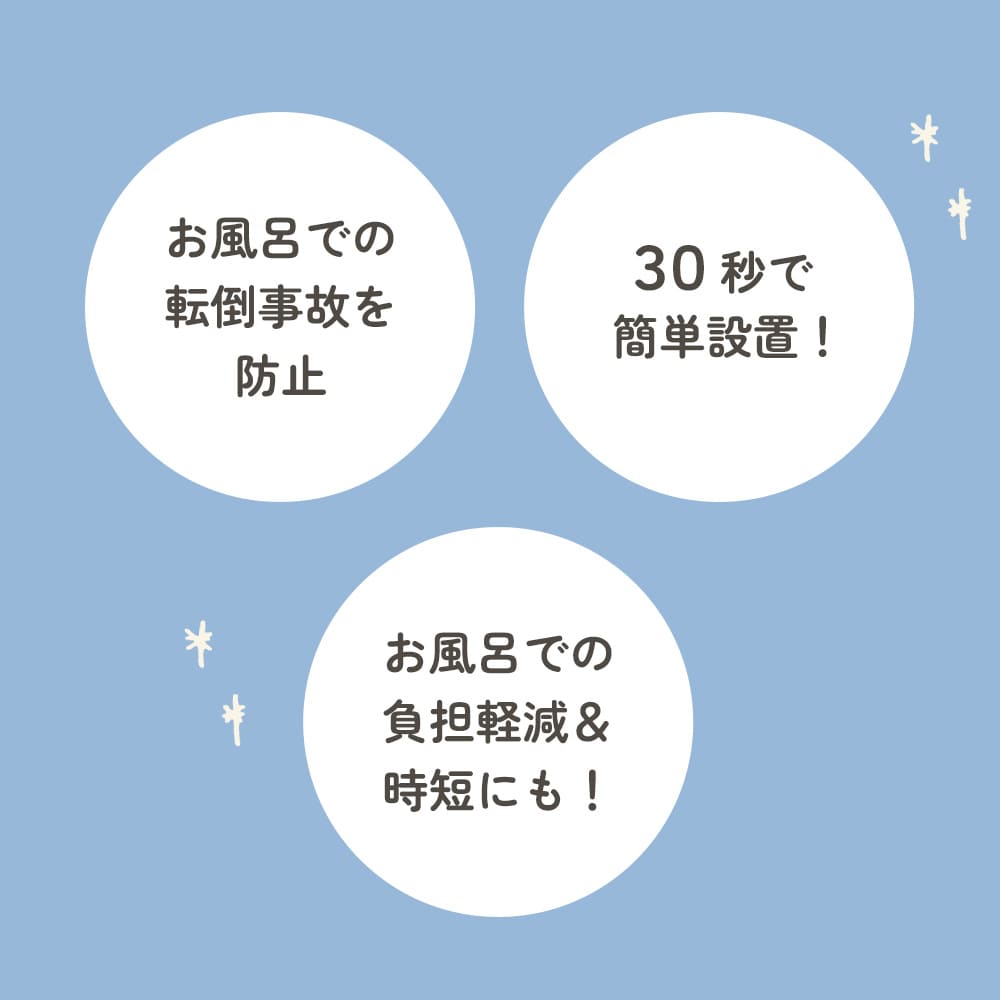 ハグベアー | HUGBEAR ベビーバス お風呂補助具