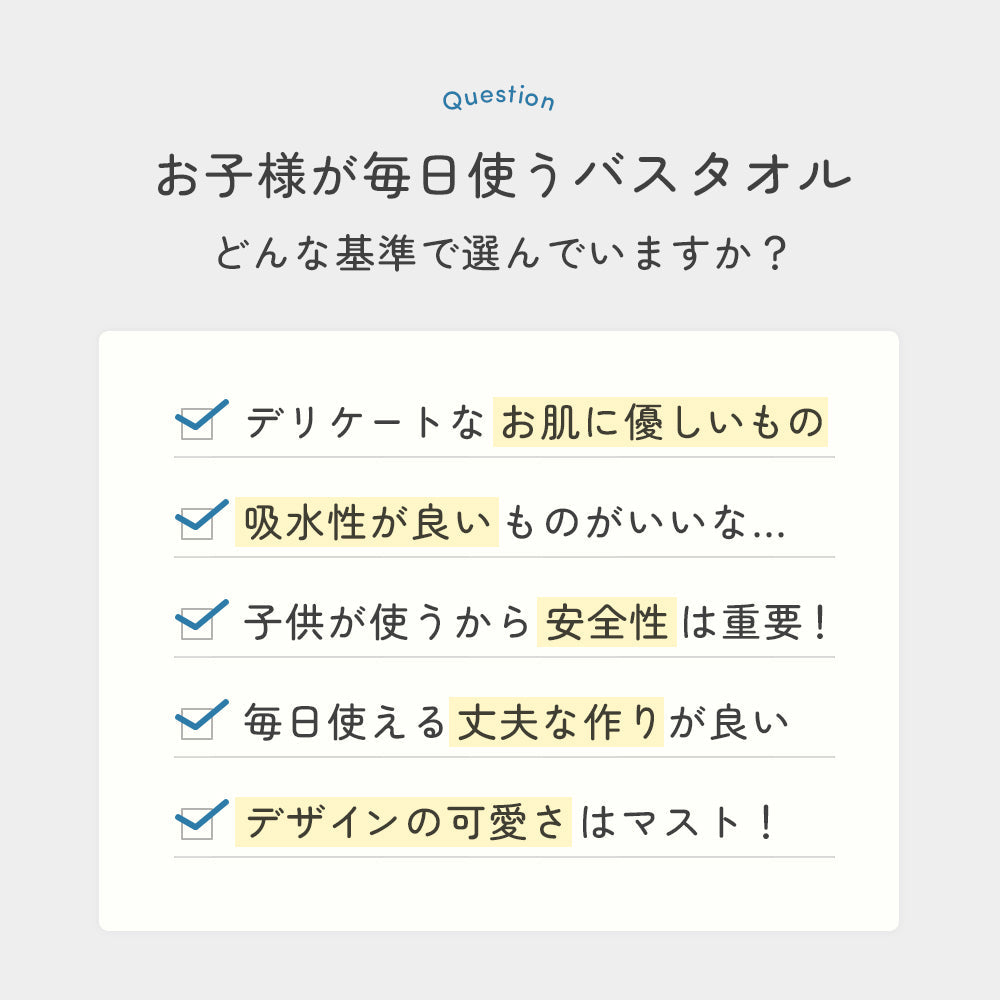Poled | フード付き バスタオル 大判サイズ 簡単着脱