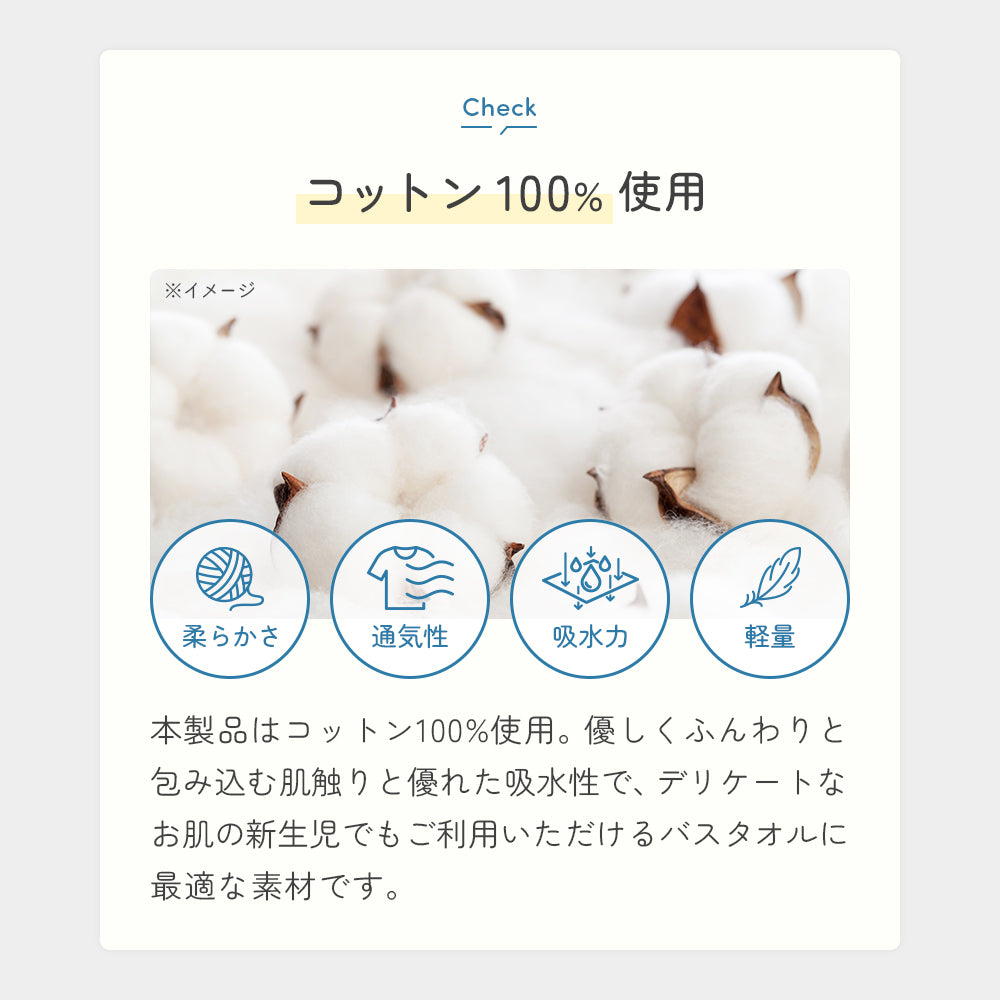 Poled | フード付き バスタオル 大判サイズ 簡単着脱