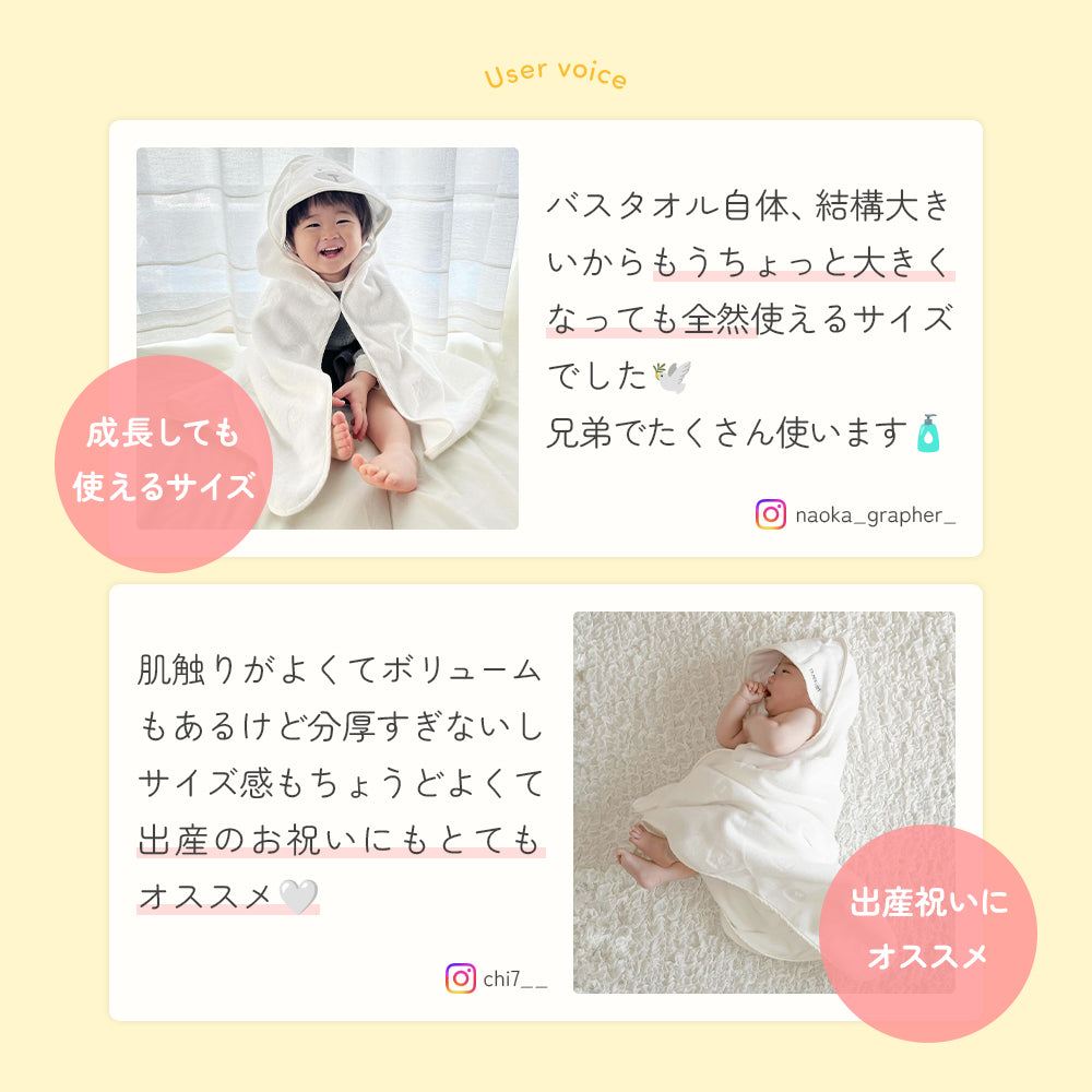 Poled | フード付き バスタオル 大判サイズ 簡単着脱