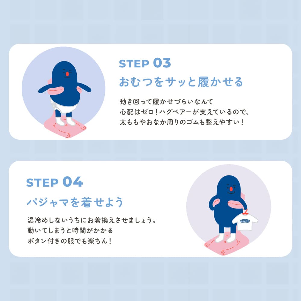 ハグベアー | HUGBEAR ベビーバス お風呂補助具
