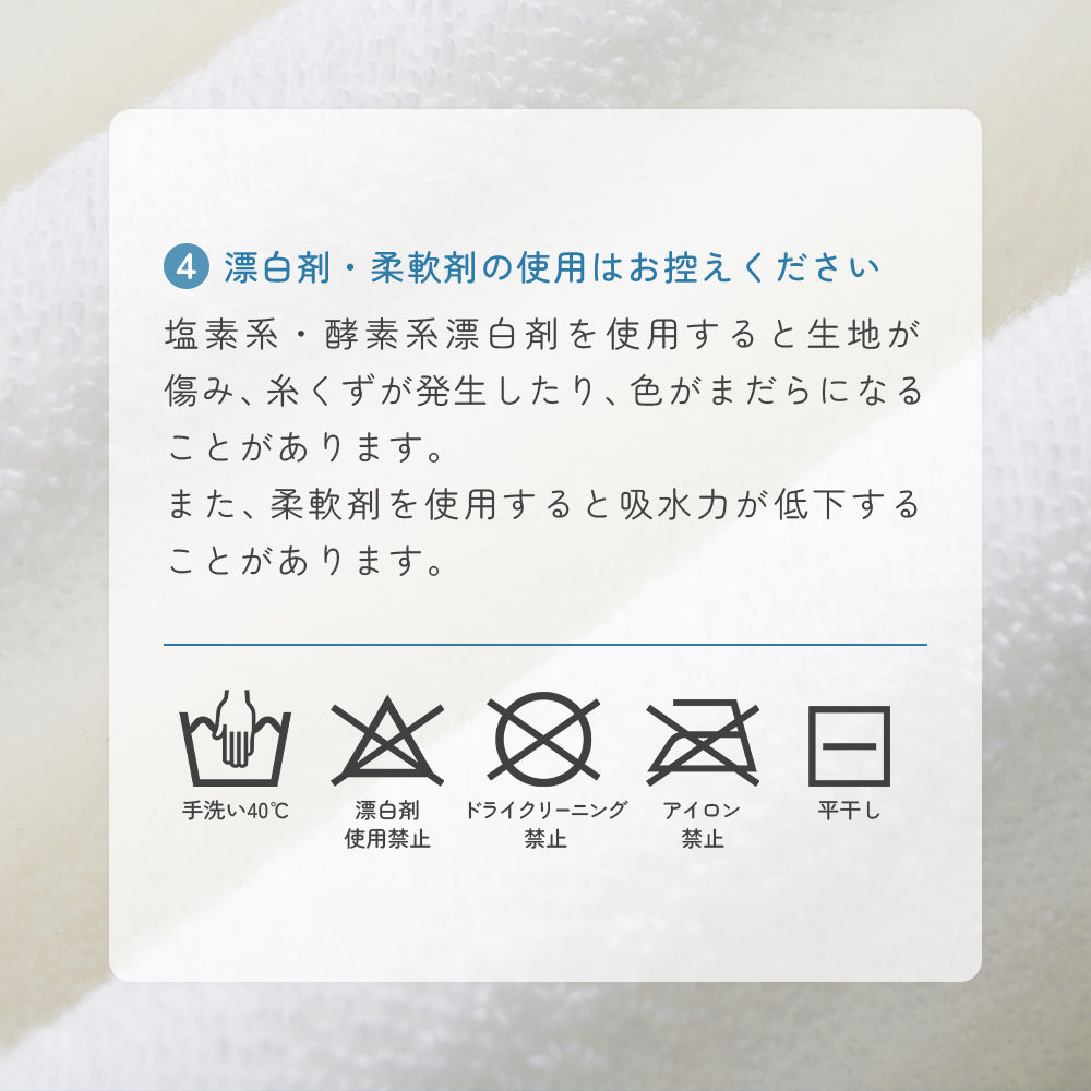 Poled | フード付き バスタオル 大判サイズ 簡単着脱