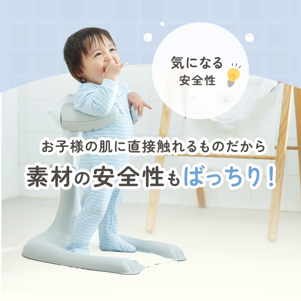 ハグベアー | HUGBEAR ベビーバス お風呂補助具