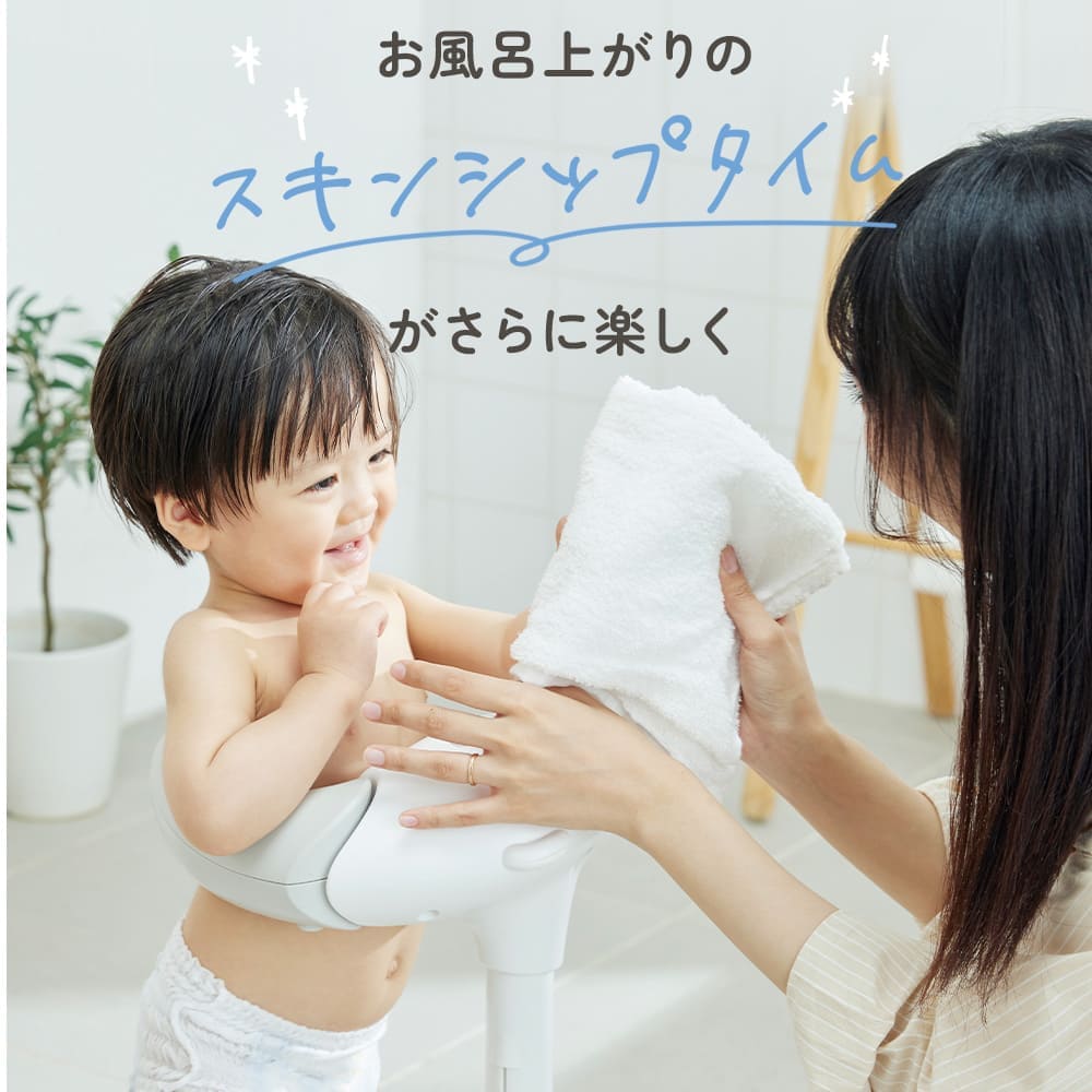 ハグベアー | HUGBEAR ベビーバス お風呂補助具