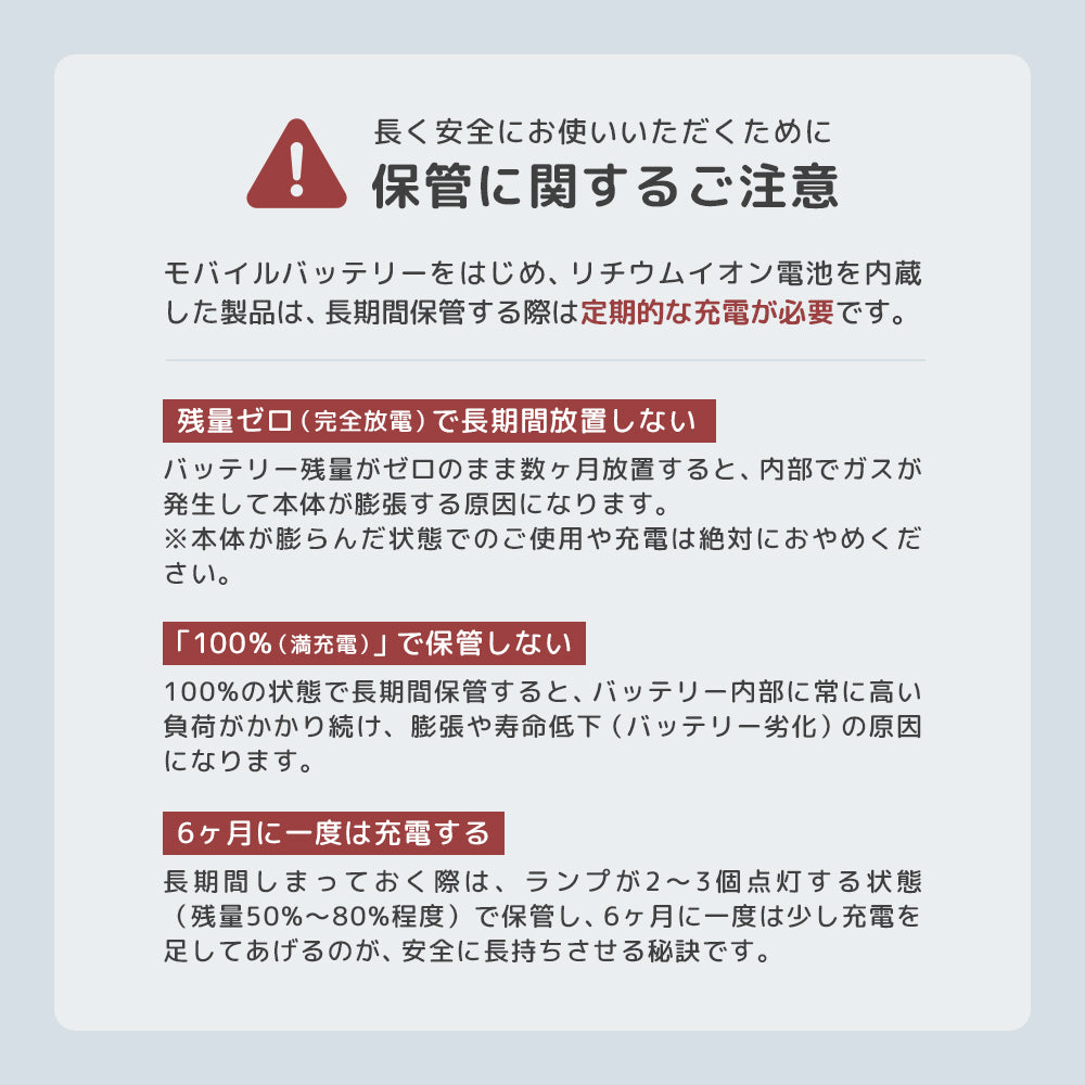 Poled 公式 | エアラブ対応モバイルバッテリー