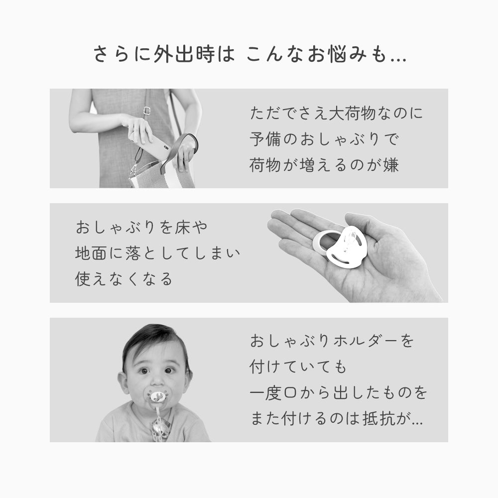 Poled | Pixel Mini おしゃぶり除菌機