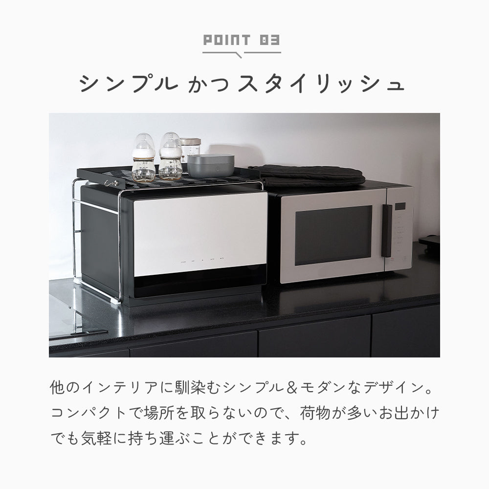 Poled | Pixel Mini おしゃぶり除菌機