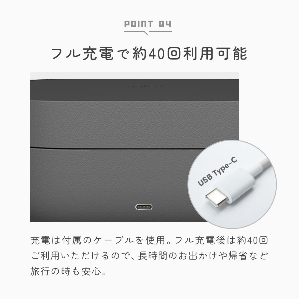 Poled | Pixel Mini おしゃぶり除菌機
