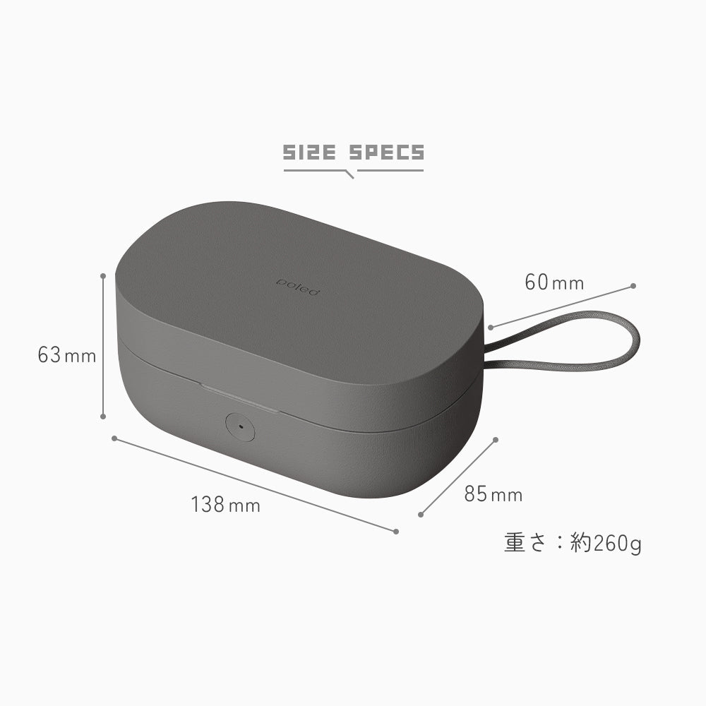 Poled | Pixel Mini おしゃぶり除菌機