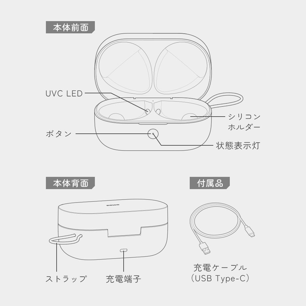 Poled | Pixel Mini おしゃぶり除菌機