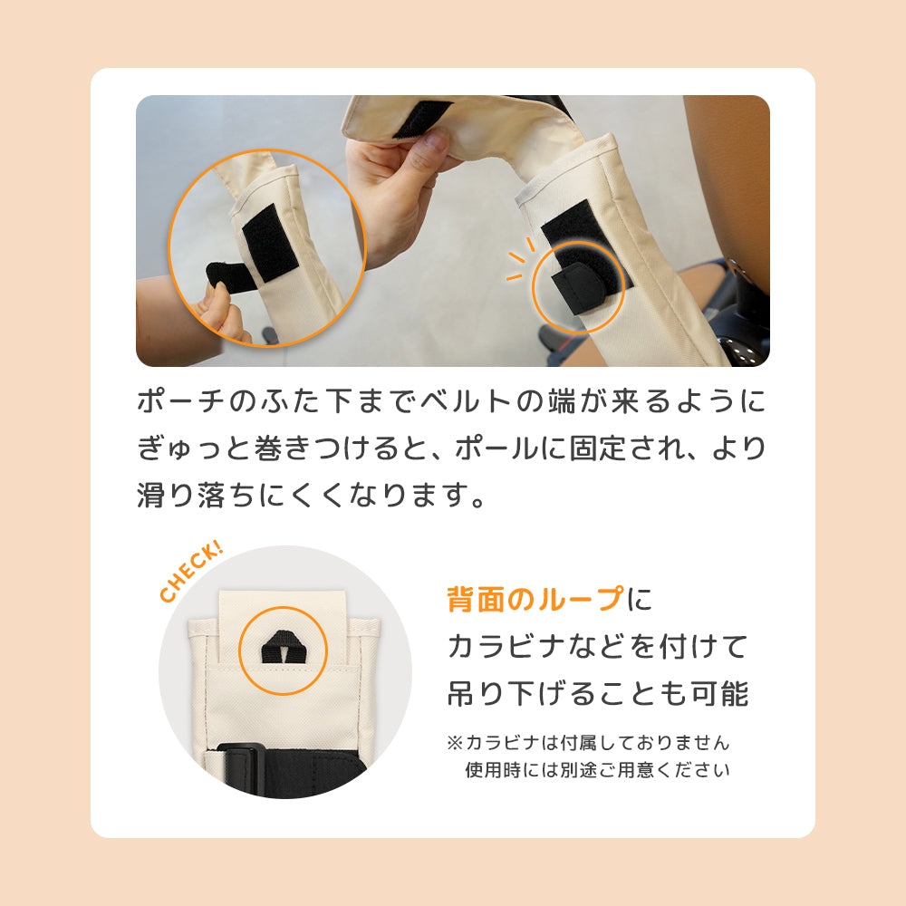 エアラブ対応モバイルバッテリーポーチ