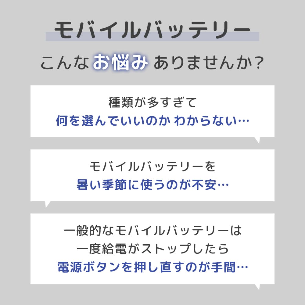 エアラブ対応 モバイルバッテリー semi solid battery 10,000mAh ｜ emo's store