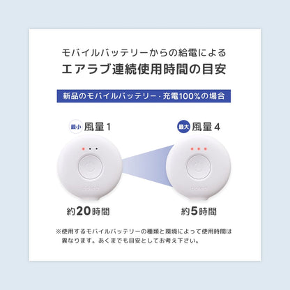 エアラブ対応 モバイルバッテリー semi solid battery 10,000mAh ｜ emo's store