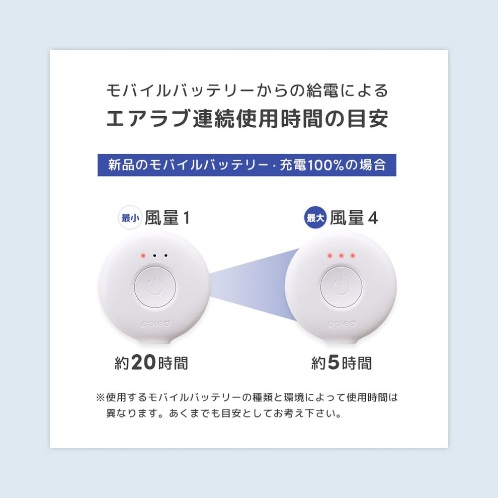 エアラブ対応 モバイルバッテリー semi solid battery 10,000mAh ｜ emo's store