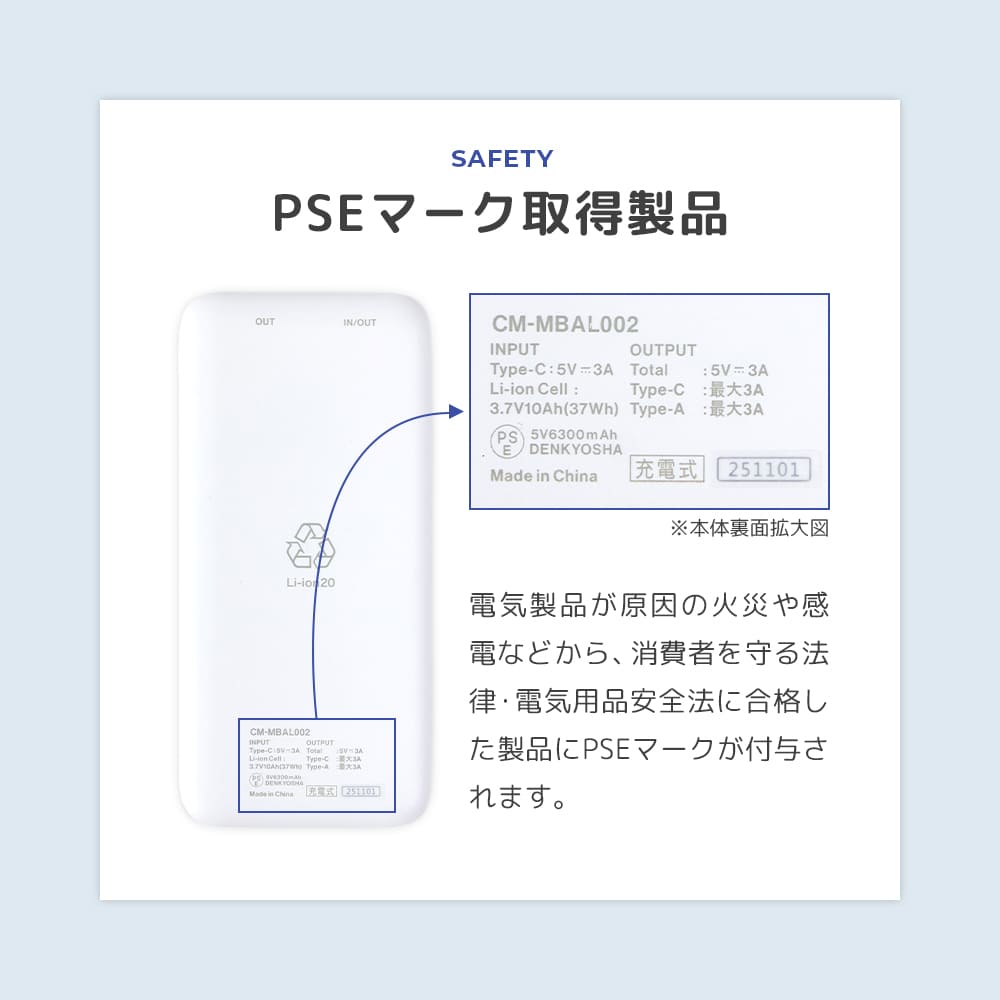 エアラブ対応 モバイルバッテリー semi solid battery 10,000mAh ｜ emo's store