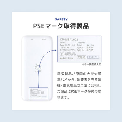 エアラブ対応 モバイルバッテリー semi solid battery 10,000mAh ｜ emo's store