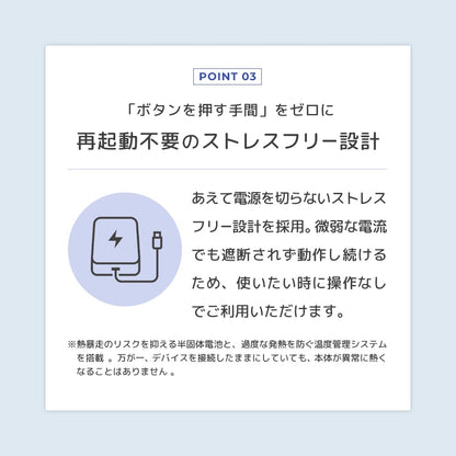 エアラブ対応 モバイルバッテリー semi solid battery 10,000mAh ｜ emo's store