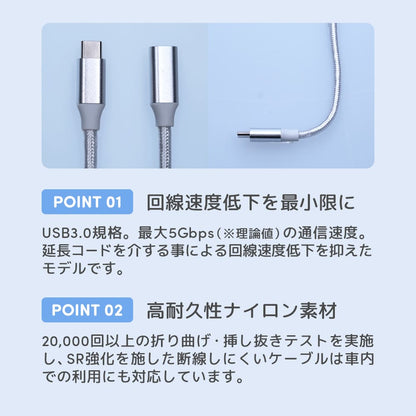 エアラブ5対応 | USB Type-C 延長ケーブル 2m 5V/3A