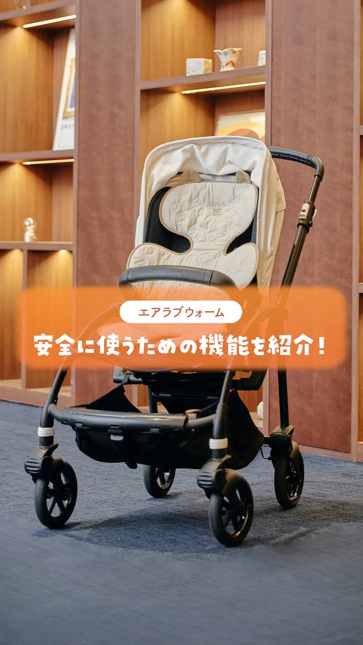 エアラブウォームmovie