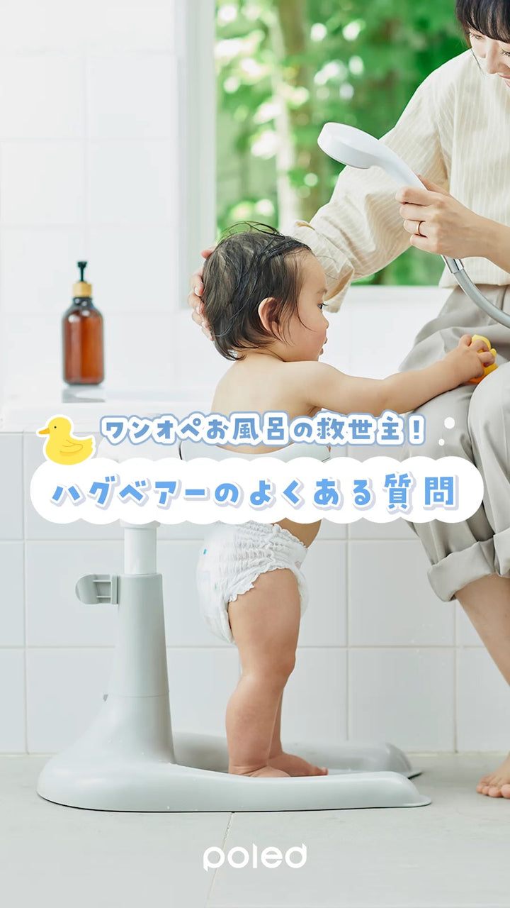 ハグベアーmovie