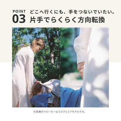 エアバギー ココブレーキEX フロムバース アースサンド エアラブウォーム2 セット