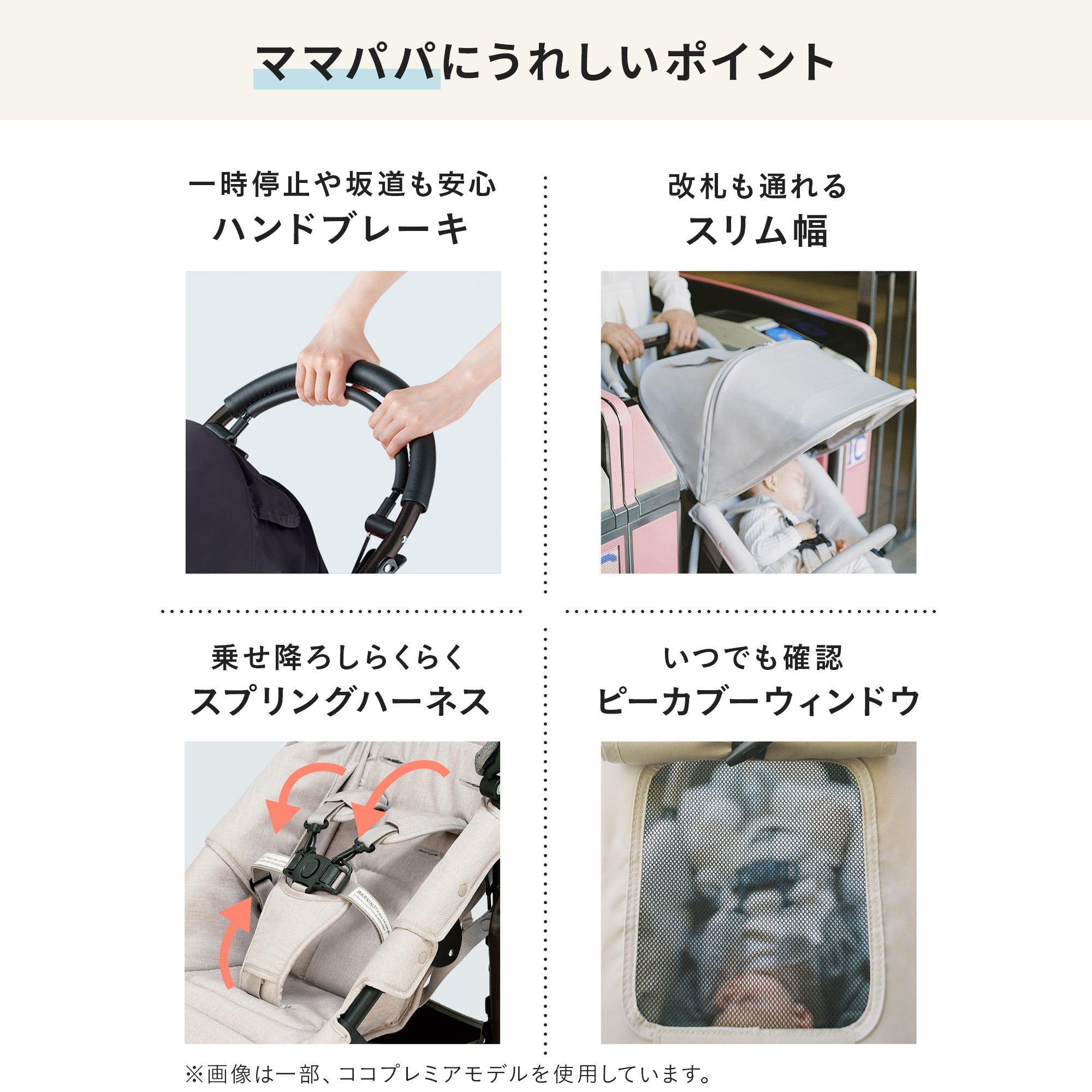 エアバギー ココダブルEX フロムバース ストーン エアラブ4プラス