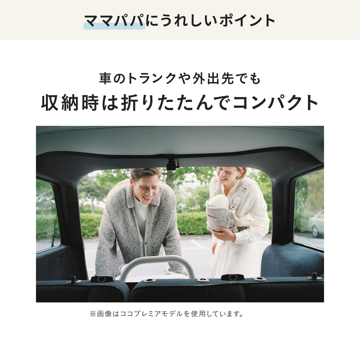 エアバギー ココブレーキEX フロムバース アースサンド エアラブウォーム2 セット