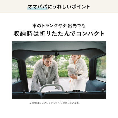 エアバギー ココブレーキEX フロムバース アースサンド エアラブウォーム2 セット