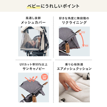 エアバギー ココブレーキEX フロムバース アースサンド エアラブウォーム2 セット