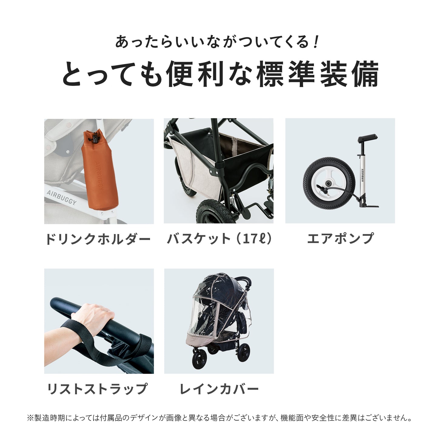 エアバギー ココブレーキEX フロムバース アースサンド エアラブウォーム2 セット