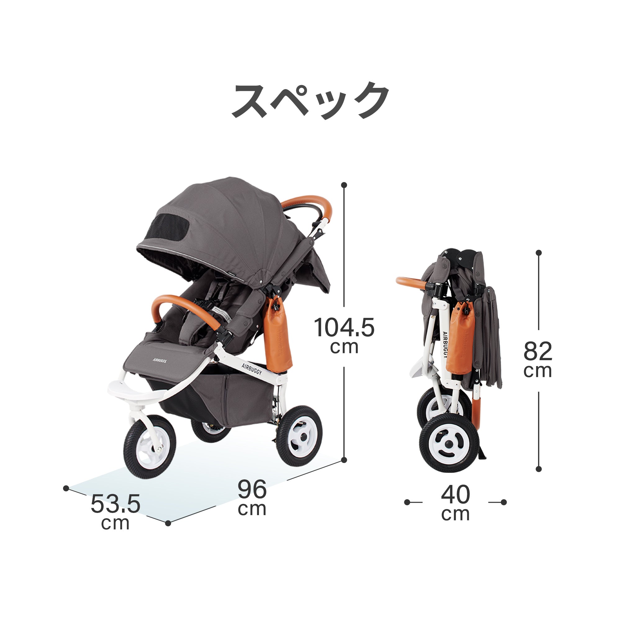 エアバギー ココダブルEX フロムバース ストーン エアラブウォーム2