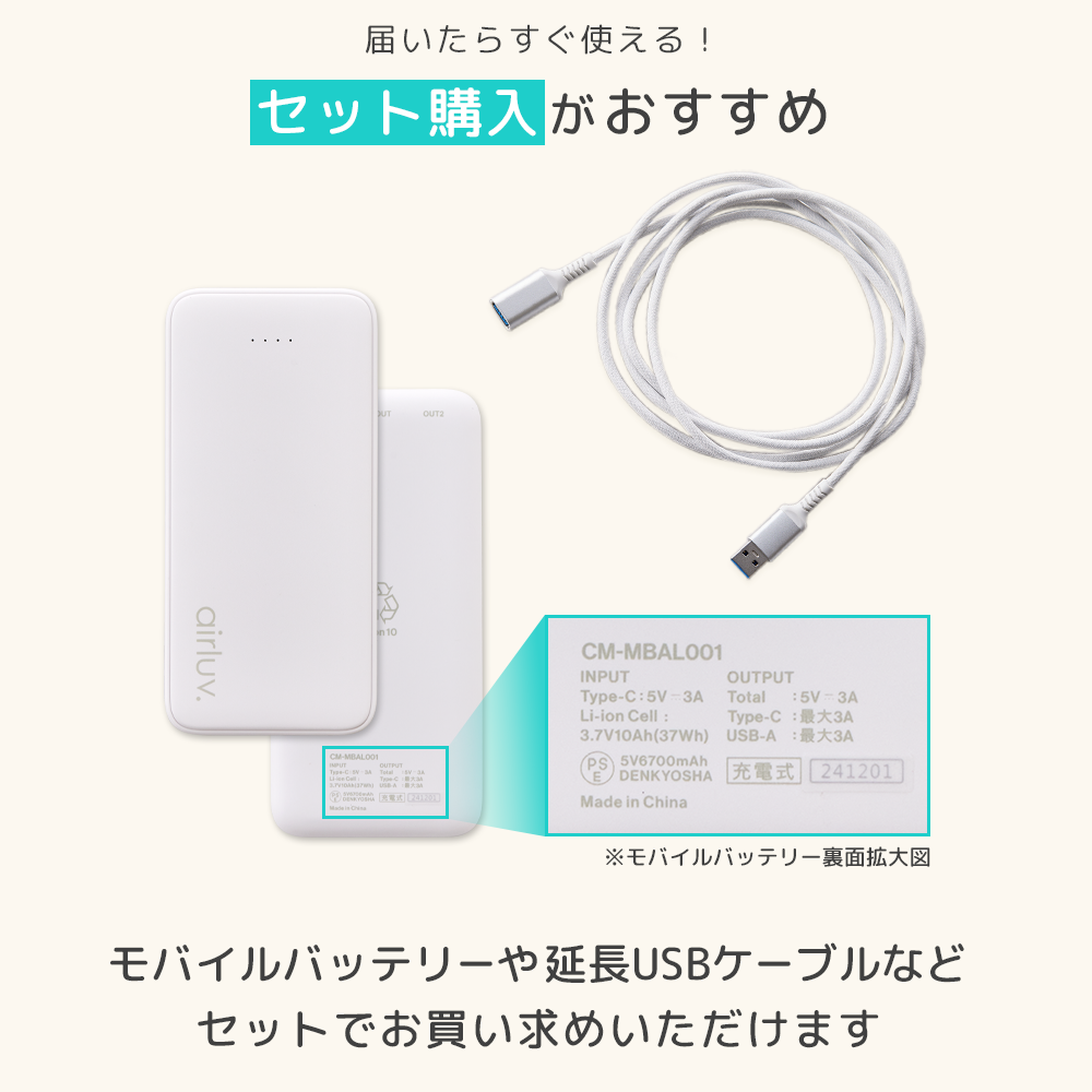 [公式] エアラブウォーム2 防寒あったかシート | Poled 公式通販