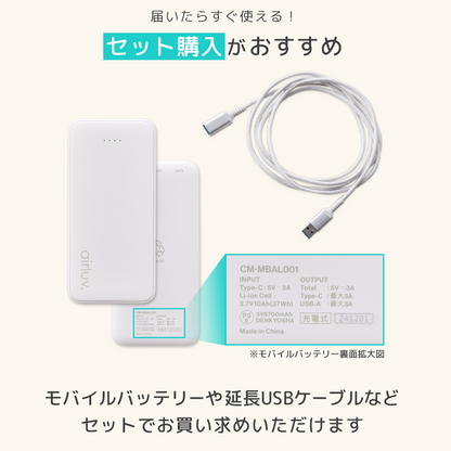 [公式] エアラブウォーム2 防寒あったかシート | Poled 公式通販