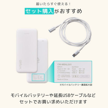 最新モデル | [公式]エアラブ4プラス ロリポップ | airluv4+ lollipop 送風機付きクールシート