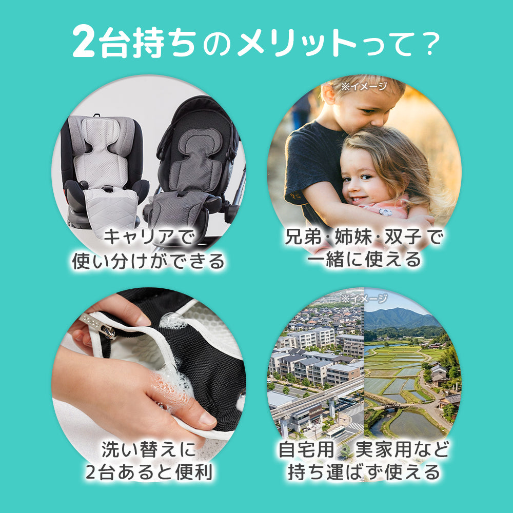 【セット価格 エアラブ4+ 50％OFF】エアラブ5 エアラブ4プラス セット 送風機付きクールシート【在庫限り】