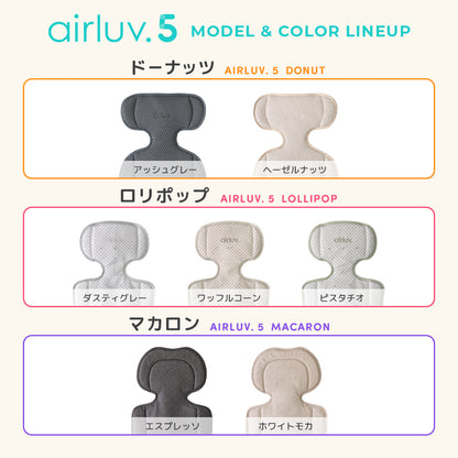 【セット価格 エアラブ4+ 50％OFF】エアラブ5 エアラブ4プラス セット 送風機付きクールシート【在庫限り】