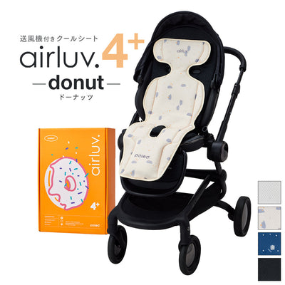 【在庫限り最大50%OFF】[公式] エアラブ4プラス ドーナッツ | airluv4+ donut 送風機付きクールシート