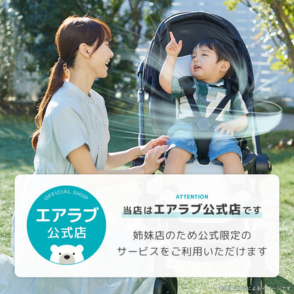 【在庫限り20％OFF】最新モデル | [公式]エアラブ4プラス オレオ | airluv4+ oreo 送風機付きクールシート