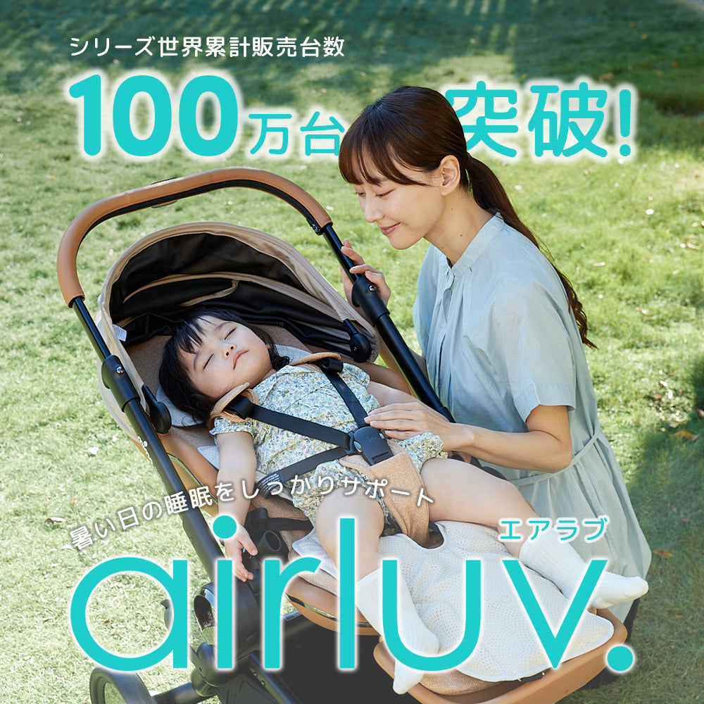 エアラブ