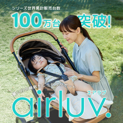 最新モデル | [公式]エアラブ4プラス ロリポップ | airluv4+ lollipop 送風機付きクールシート