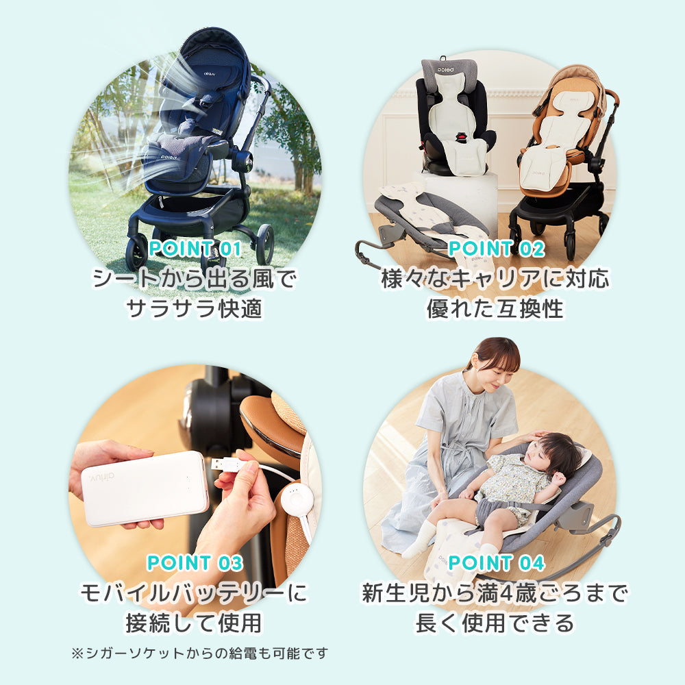 最新モデル  | [公式] エアラブ4プラス ドーナッツ | airluv4+ donut 送風機付きクールシート
