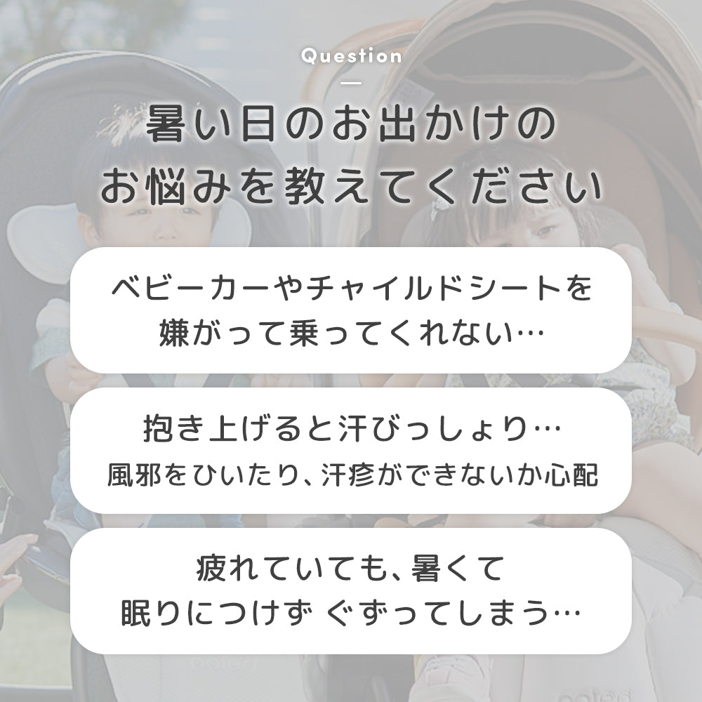最新モデル  | [公式] エアラブ4プラス ドーナッツ | airluv4+ donut 送風機付きクールシート