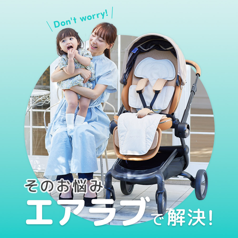最新モデル  | [公式] エアラブ4プラス ドーナッツ | airluv4+ donut 送風機付きクールシート