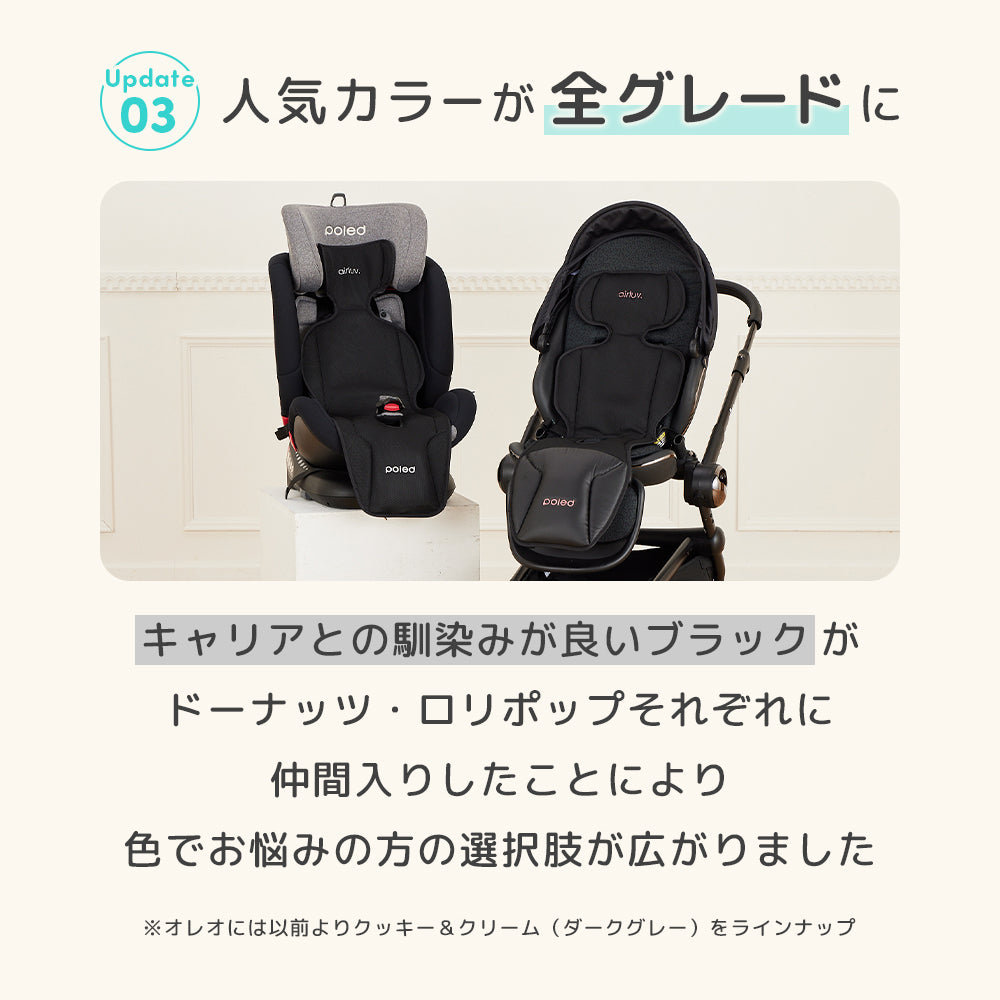 最新モデル  | [公式] エアラブ4プラス ドーナッツ | airluv4+ donut 送風機付きクールシート