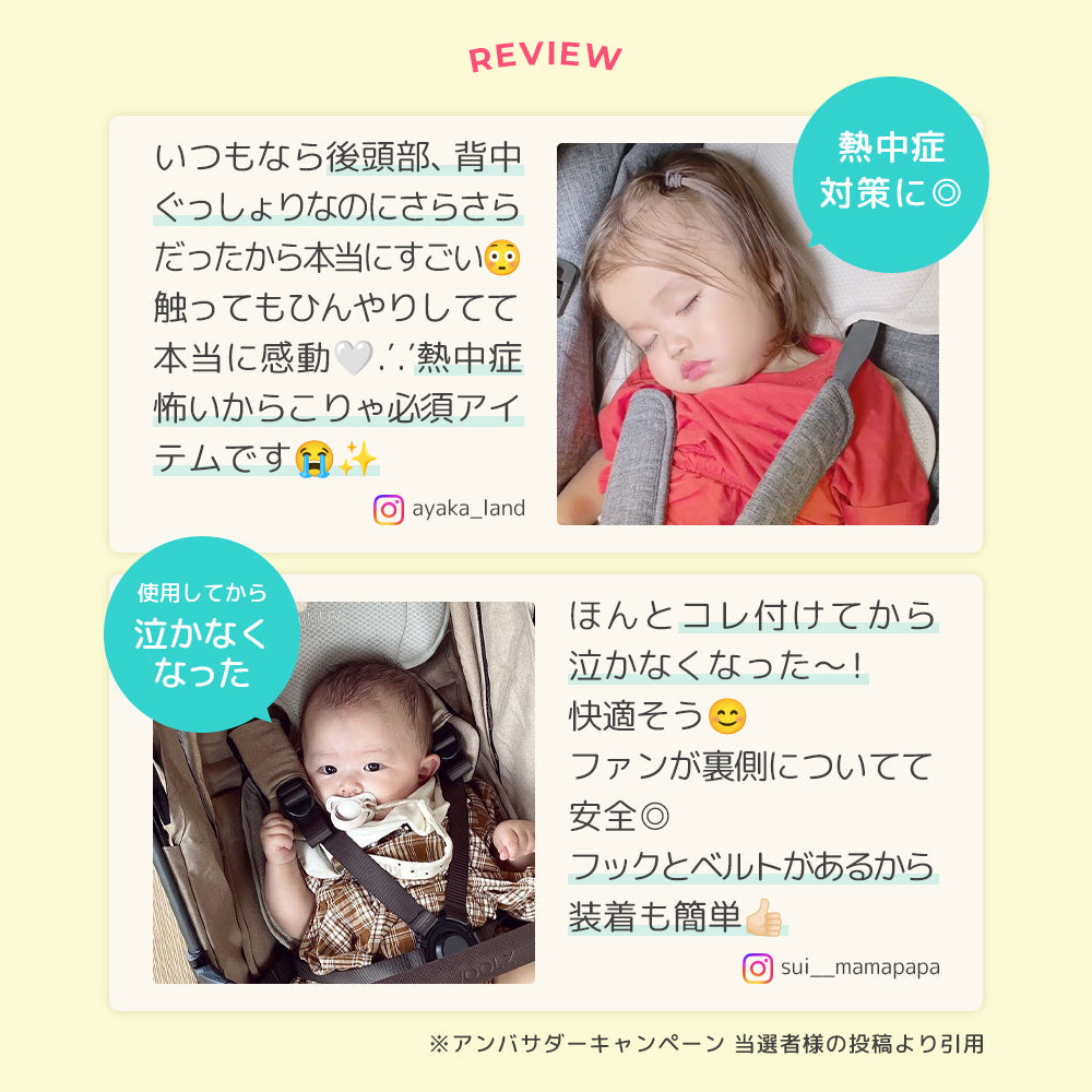 最新モデル  | [公式] エアラブ4プラス ドーナッツ | airluv4+ donut 送風機付きクールシート