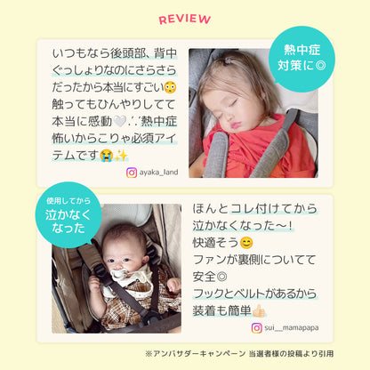 最新モデル  | [公式] エアラブ4プラス ドーナッツ | airluv4+ donut 送風機付きクールシート