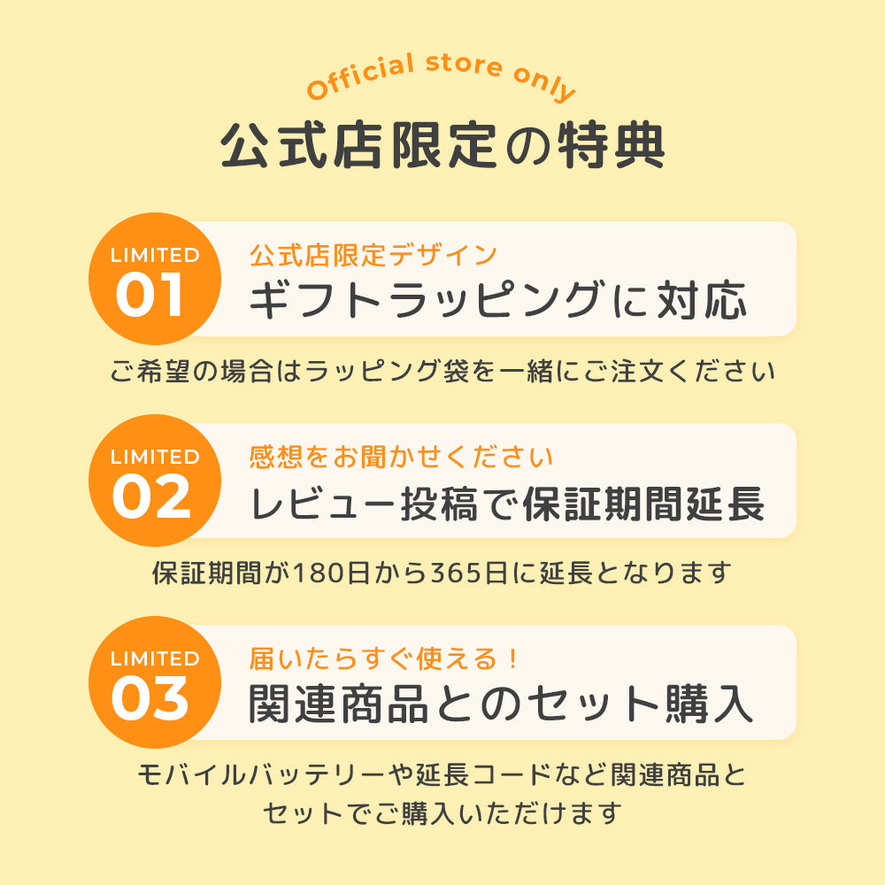 最新モデル  | [公式] エアラブ4プラス ドーナッツ | airluv4+ donut 送風機付きクールシート